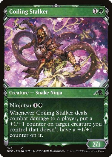 Coiling Stalker (Showcase) | 346